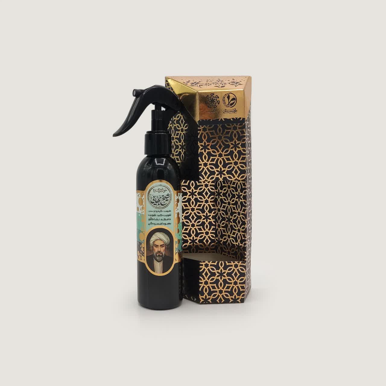 رایحه افشان