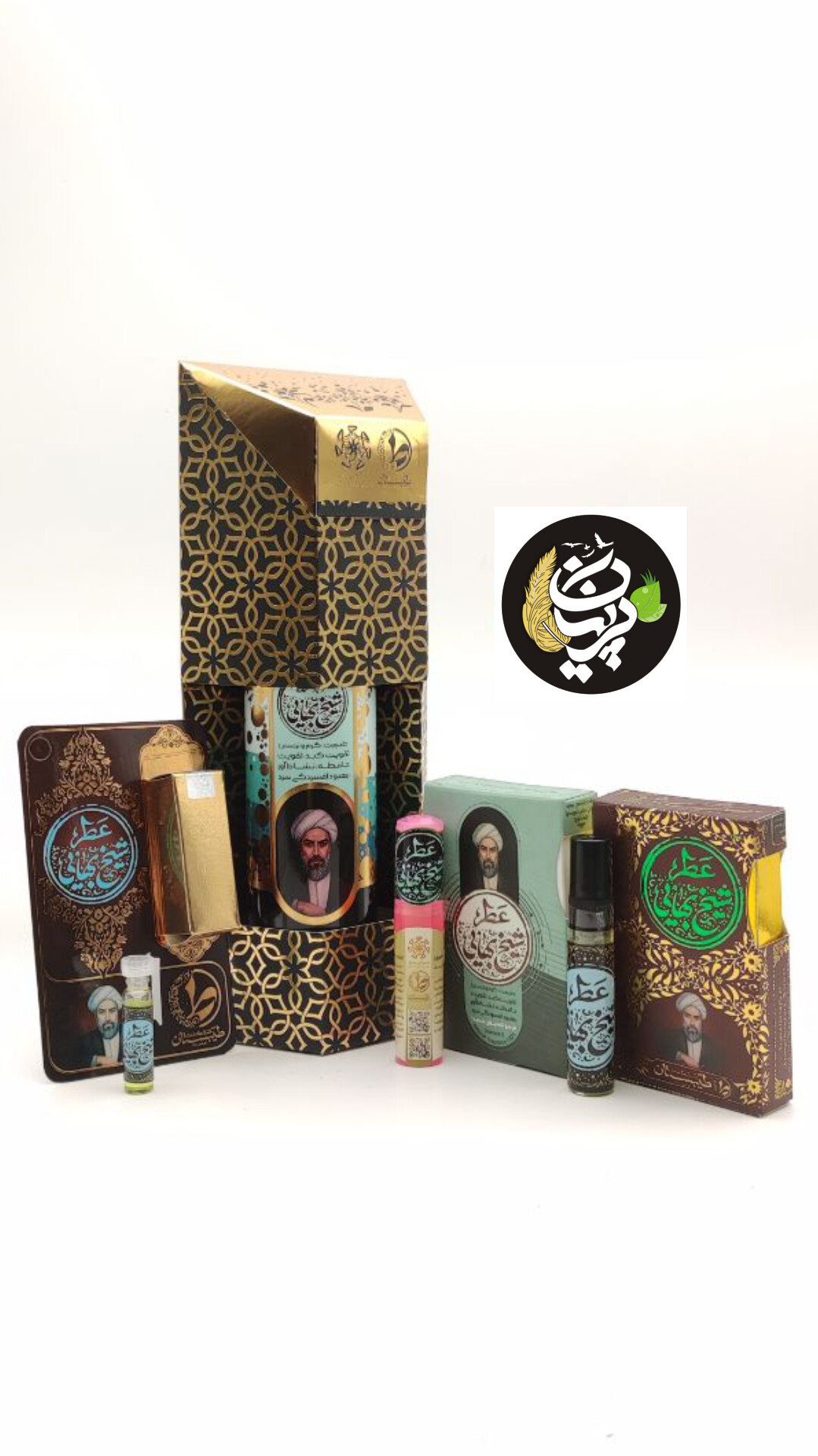 عطر شیخ بهائی