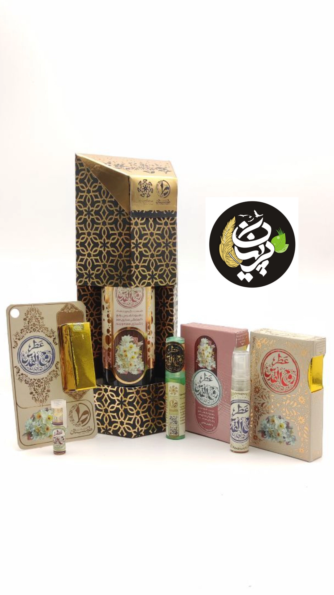 عطر ۵ گرمی و ۲/۵ گرمی
