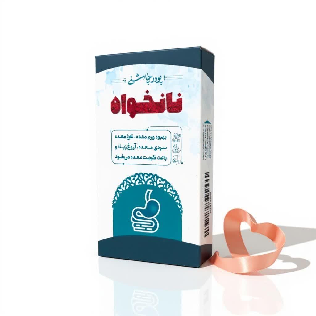 پودر چاشنی ( نانخواه )