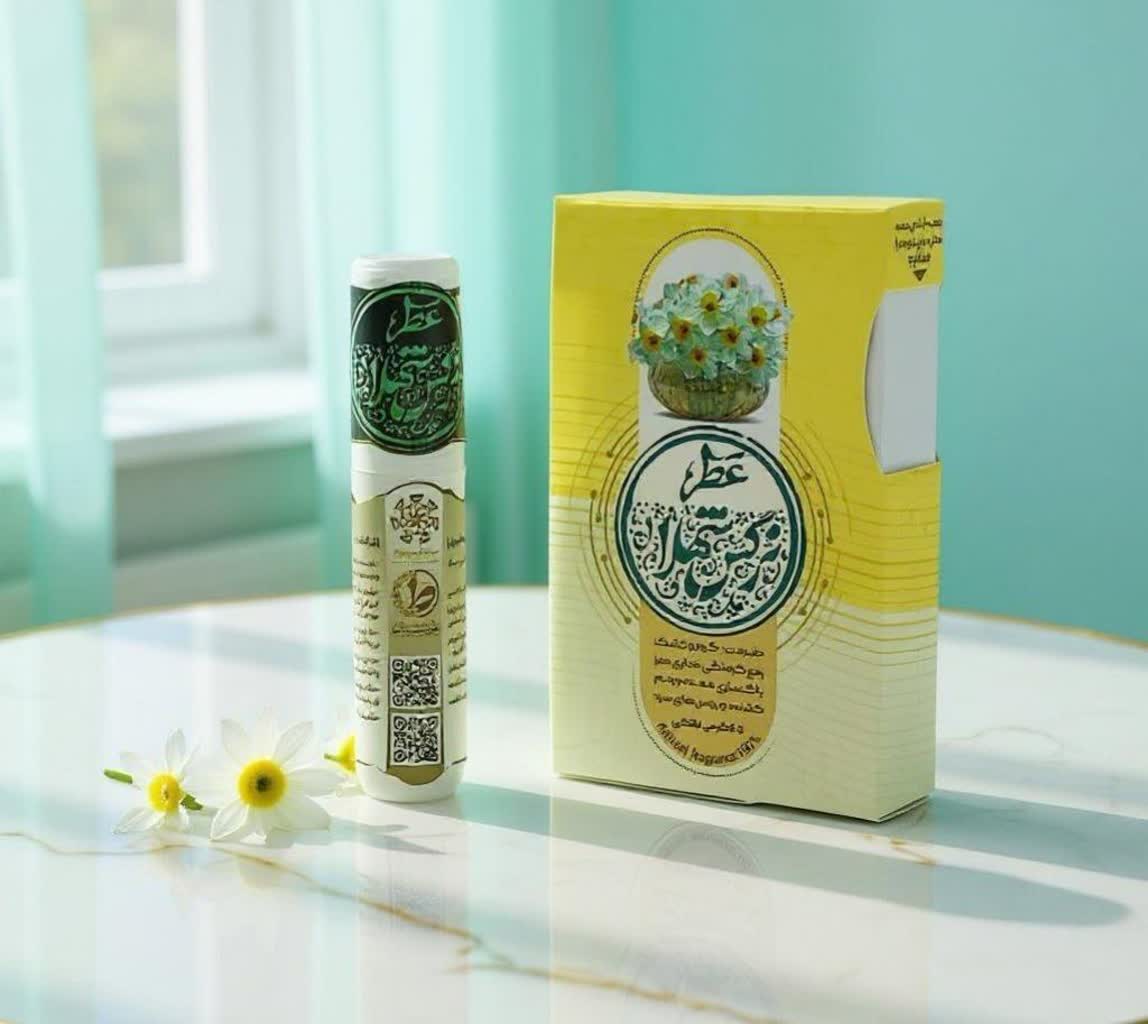 عطر طبیعی نرگس شهلا