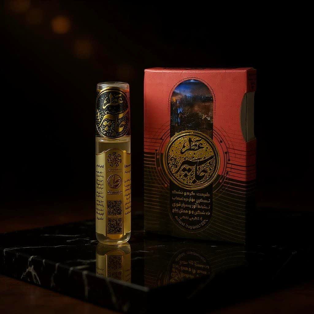 عطر جاسپر