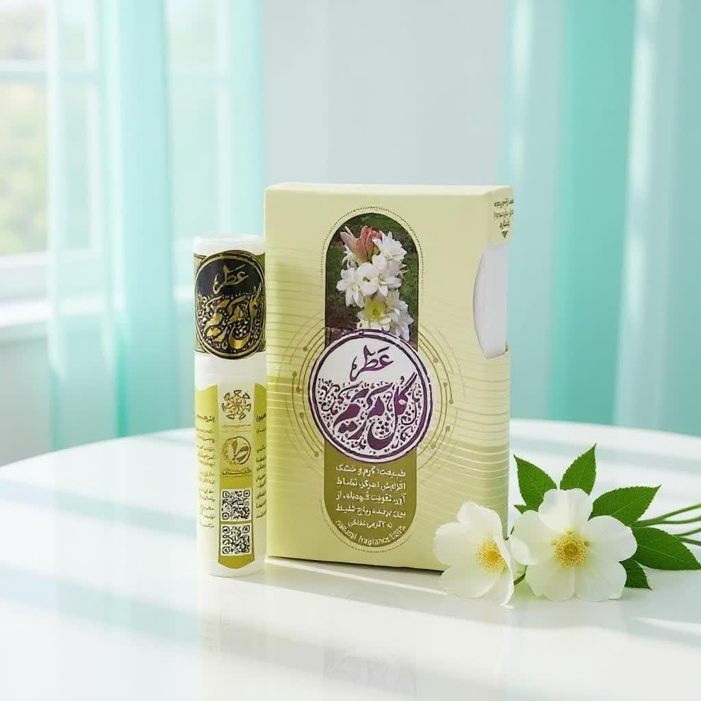 عطر طبیعی مریم