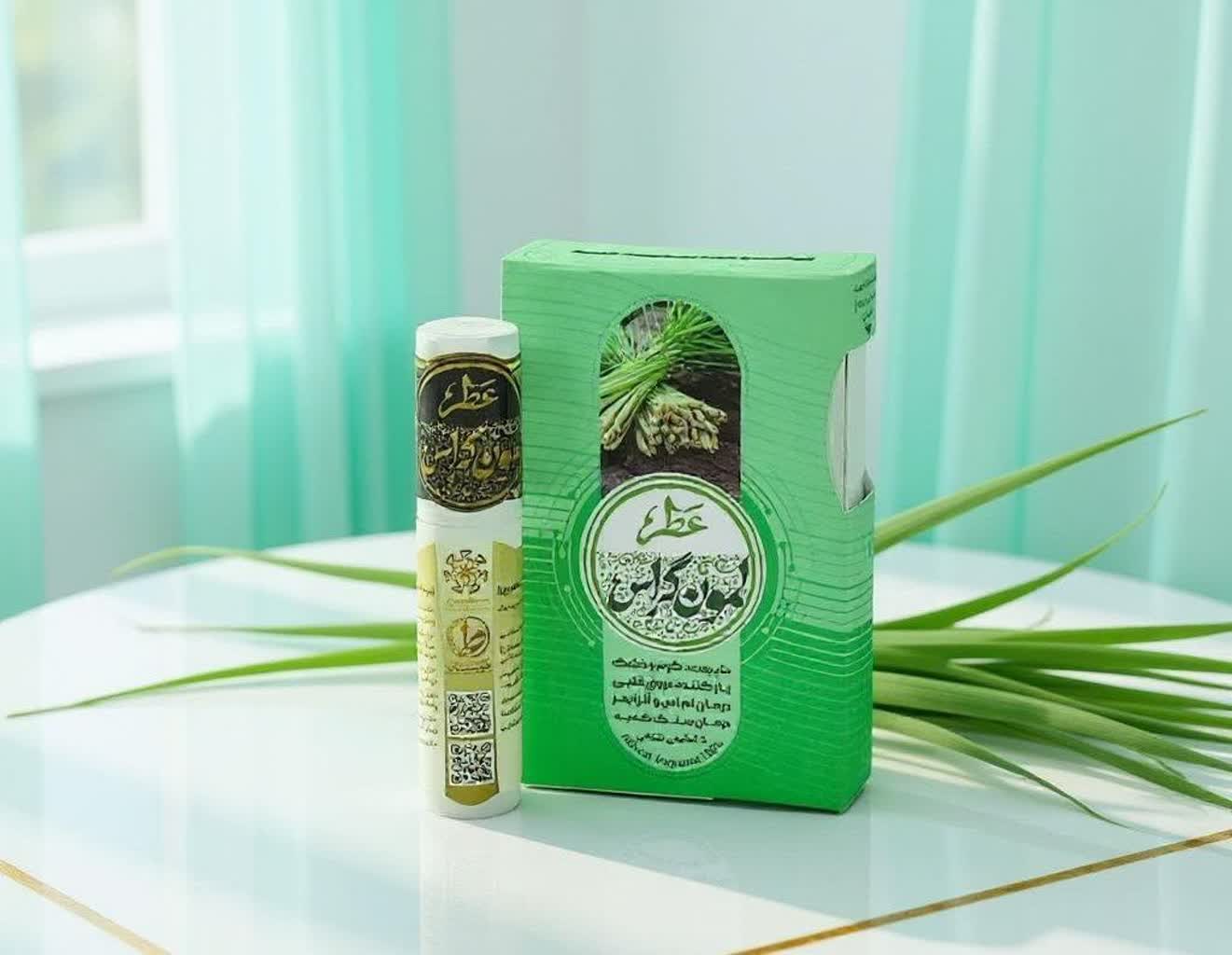 عطر طبیعی لمون گراس