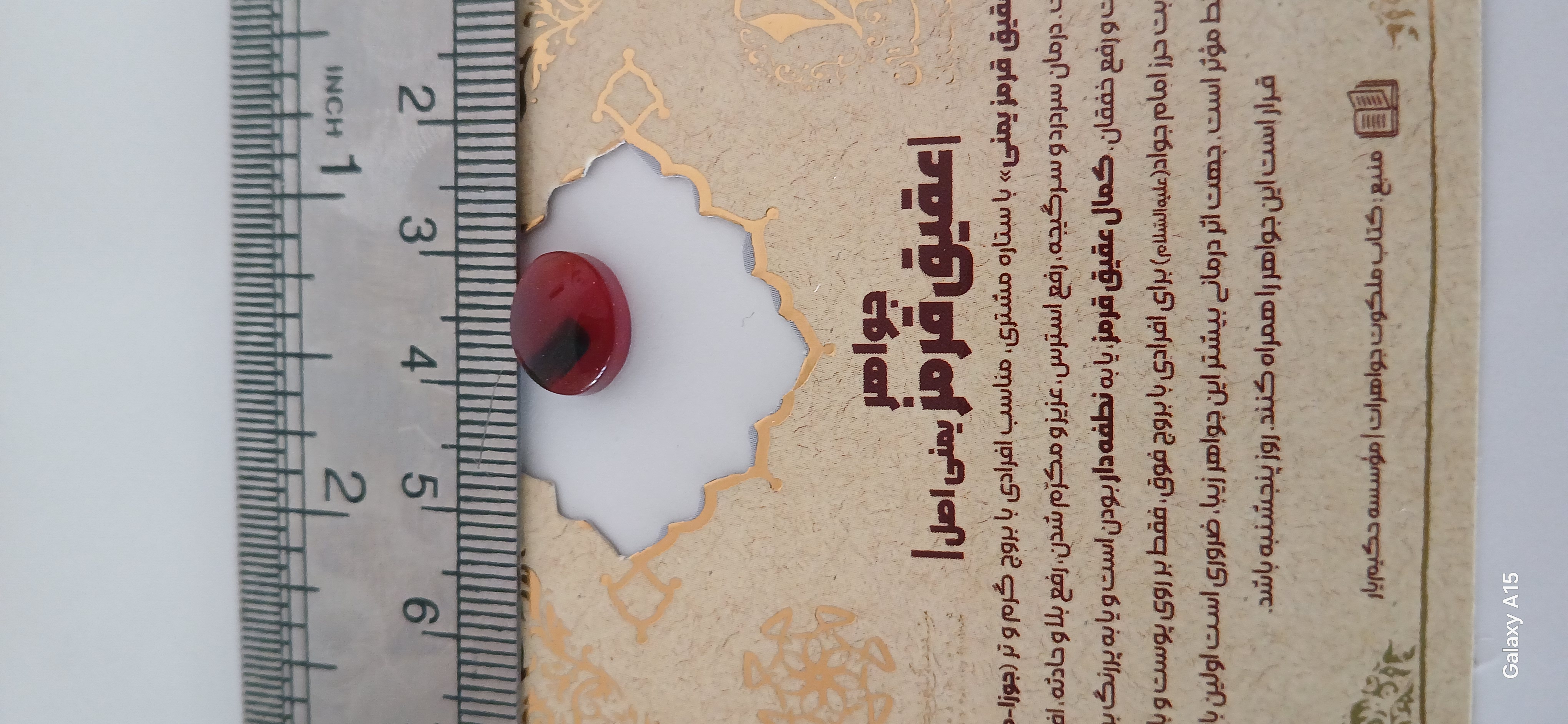 جواهر عقیق سرخ یمنی