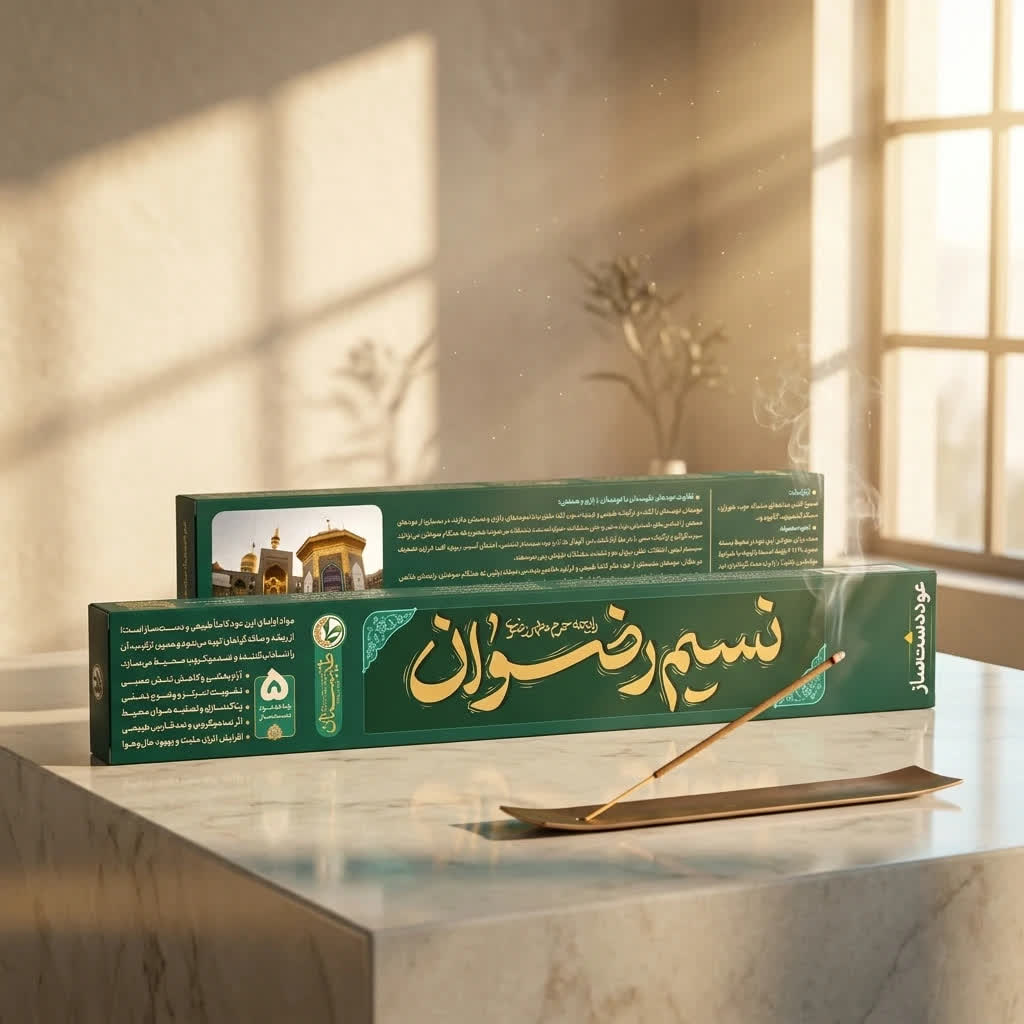 عود نسیم رضوان